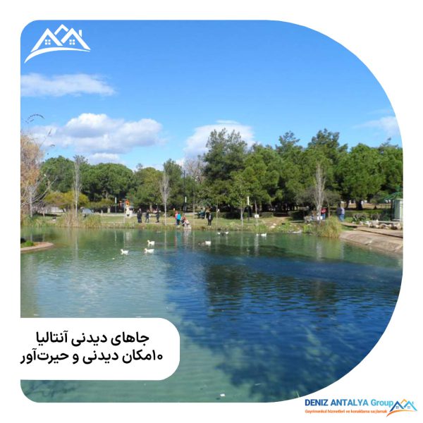 جاهای دیدنی آنتالیا : 10 مکان دیدنی و حیرتآور 19 b23