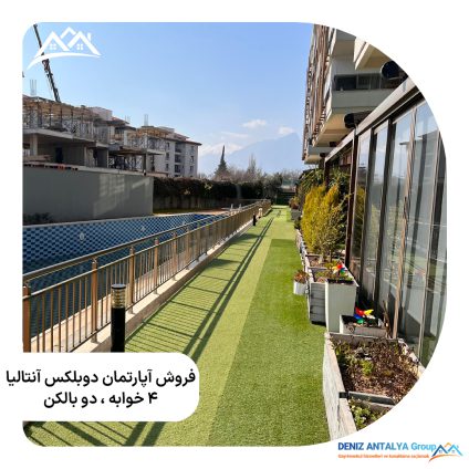 فروش آپارتمان دوبلکس آنتالیا 4 خوابه - کد 1128